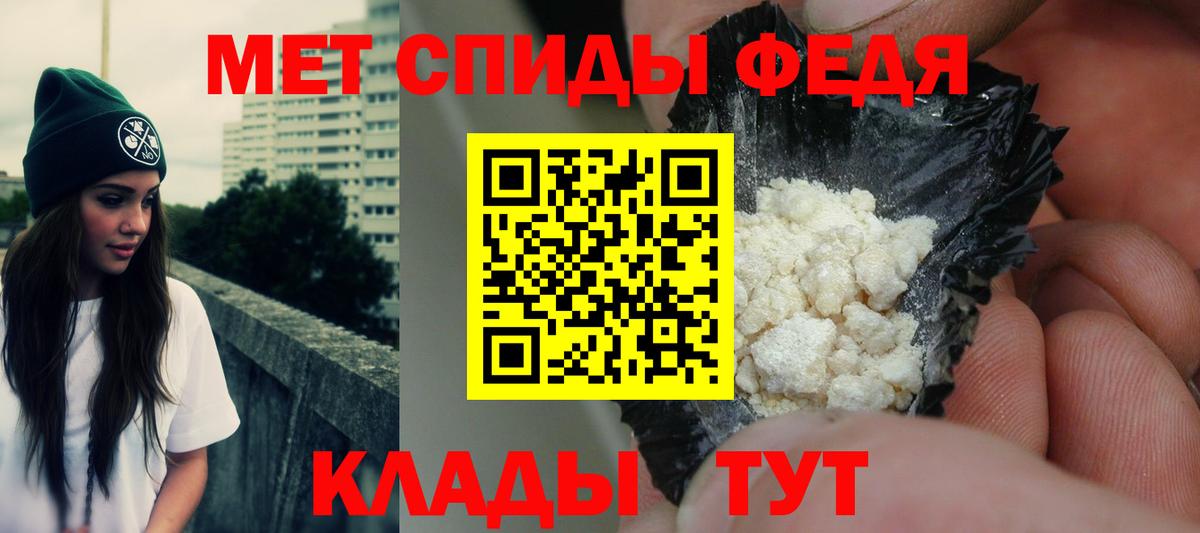 АМФ 98% Сызрань
