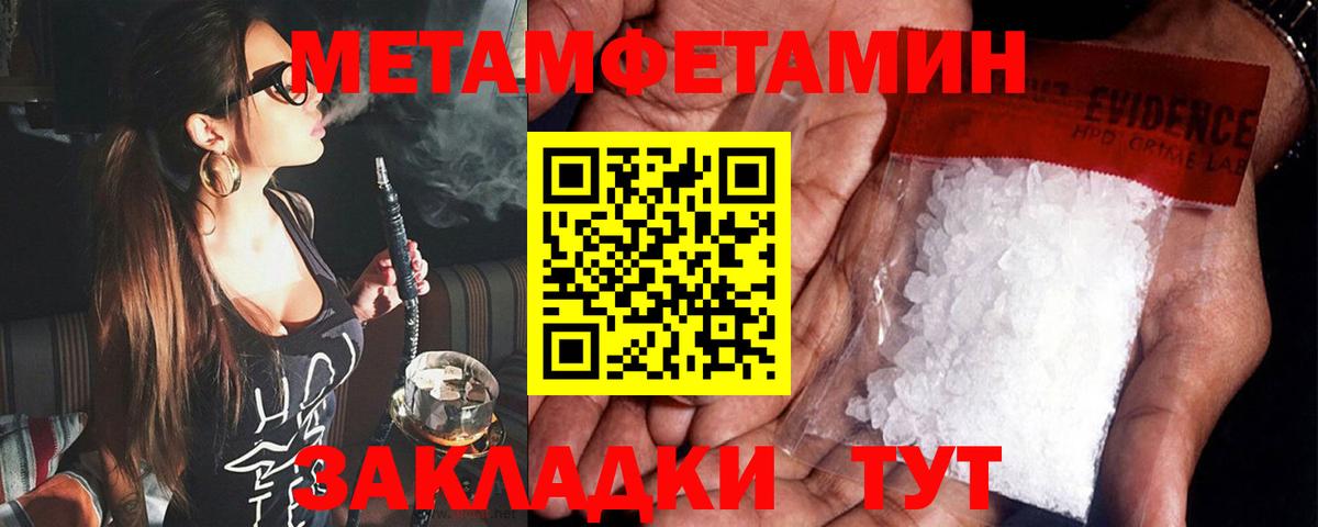 Сызрань  АМФЕТАМИН  Вход с VPN  Amphetamine 98% 
