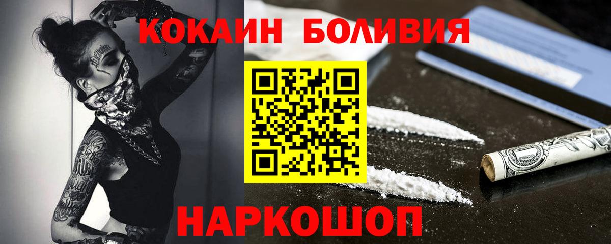 Метадон Сызрань