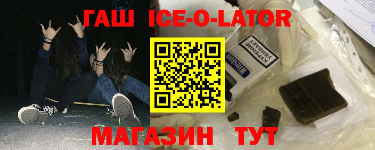 Сызрань  ГАШ VHQ  Вход с VPN  ГАШ VHQ 
