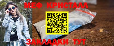 mdma Наро-Фоминск