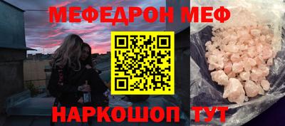 mdma Наро-Фоминск