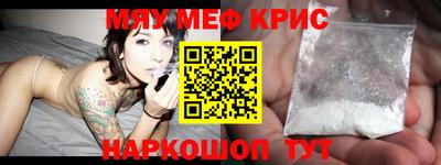 кокаин премиум Нальчик