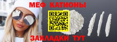 мдма Нарткала