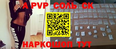 mdma Наро-Фоминск