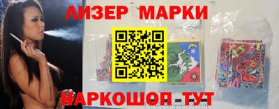 mdma Наро-Фоминск