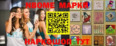 кокаин премиум Нальчик