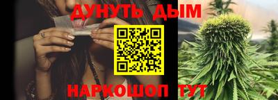 бошки Партизанск
