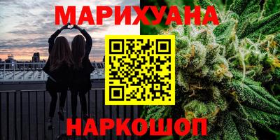 mdma Наро-Фоминск