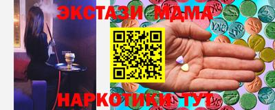 мдма Нарткала