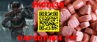 mdma Наро-Фоминск