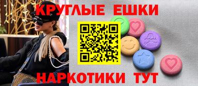 mdma Наро-Фоминск