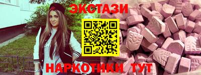 mdma Наро-Фоминск