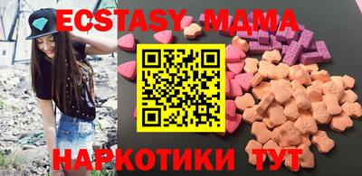 mdma Наро-Фоминск