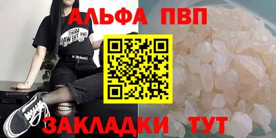 mdma Наро-Фоминск