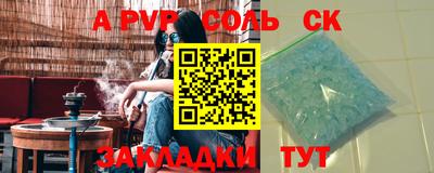 кокаин премиум Нальчик