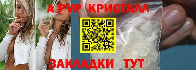 mdma Наро-Фоминск