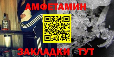 mdma Наро-Фоминск