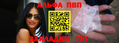 кокаин премиум Нальчик