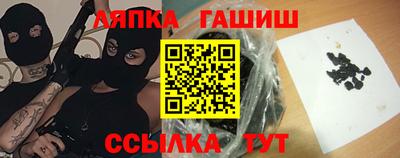 синтетический гашиш Пенза