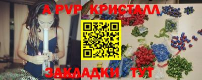 кокаин премиум Нальчик