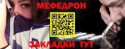 кокаин премиум Нальчик