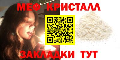 кокаин премиум Нальчик