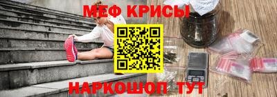 mdma Наро-Фоминск