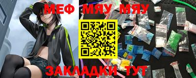 мдма Нарткала