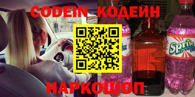 кокаин премиум Нальчик