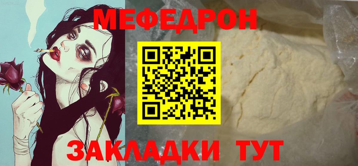 Экстази  Марихуана  Вход с VPN  Cocaine  ГАШ  Сызрань  МЕФ кристаллы 
