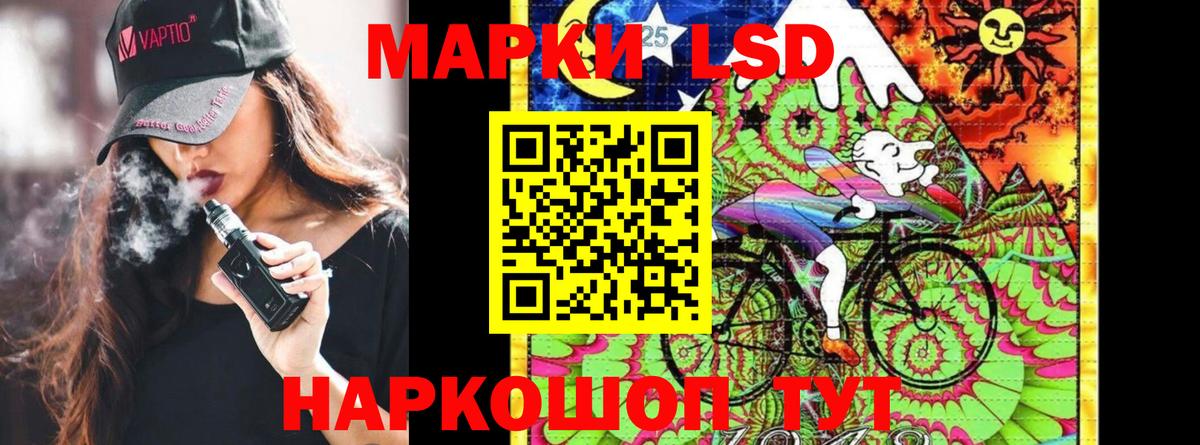 Сызрань  Марки N-bome 1500мкг  Марки N-bome 1500мкг  Вход с VPN 
